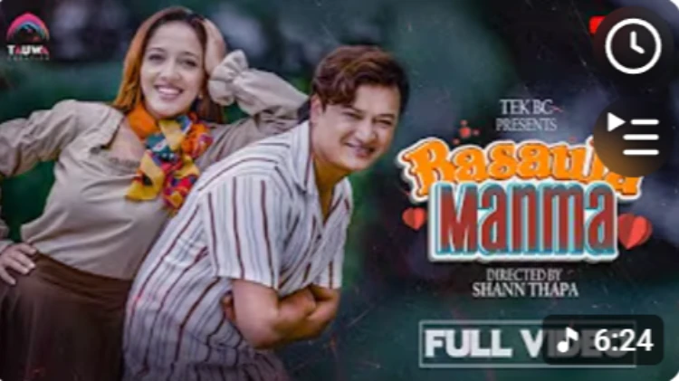 Basaula Manma | ft. Salon Basnet & Karisma KC